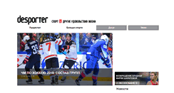 Desktop Screenshot of desporter.com.ua